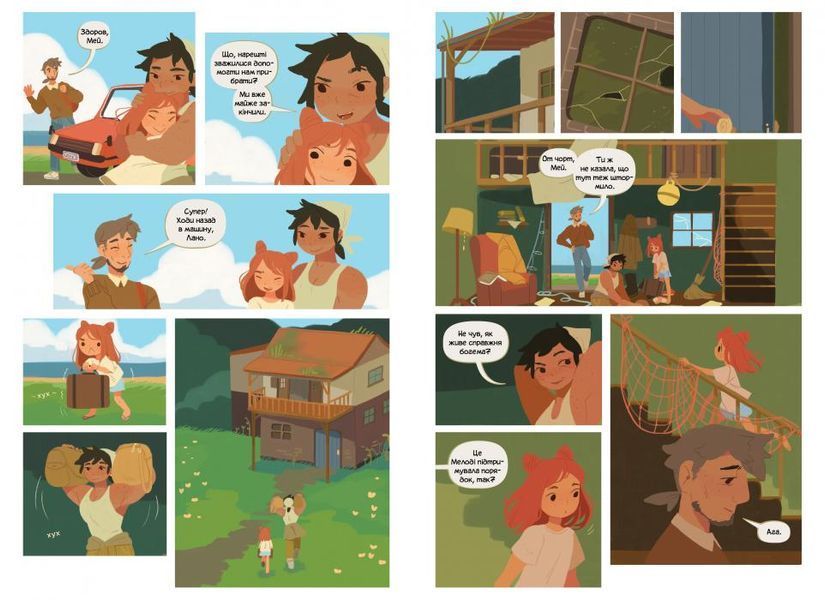 &mdash; buy comic book in Ukraine