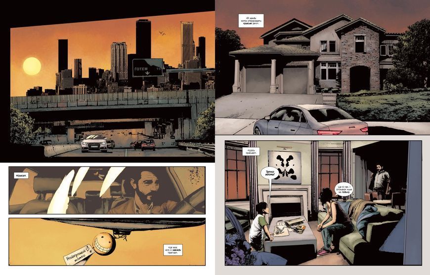 &mdash; buy comic book in Ukraine