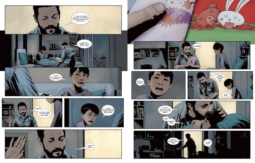 &mdash; buy comic book in Ukraine
