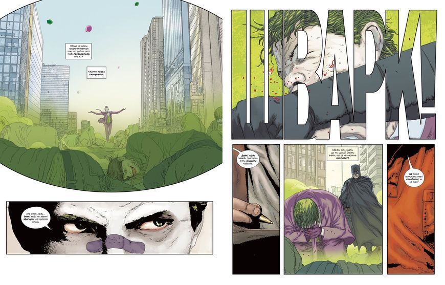 &mdash; buy comic book in Ukraine