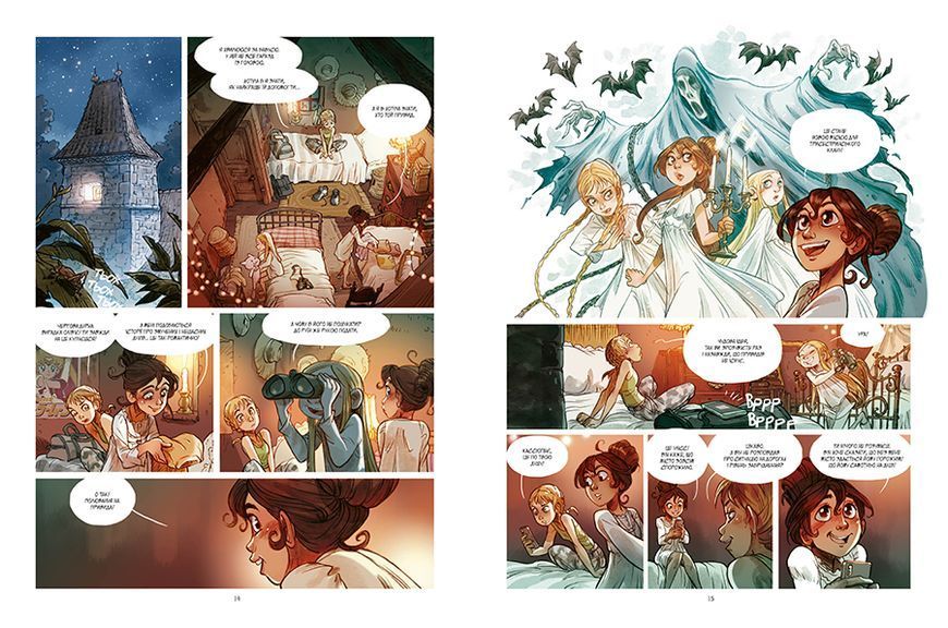 &mdash; buy comic book in Ukraine
