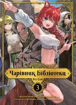 &mdash; buy comic book in Ukraine
