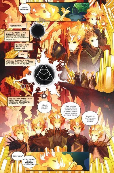 &mdash; buy comic book in Ukraine