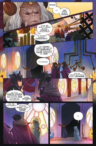 &mdash; buy comic book in Ukraine