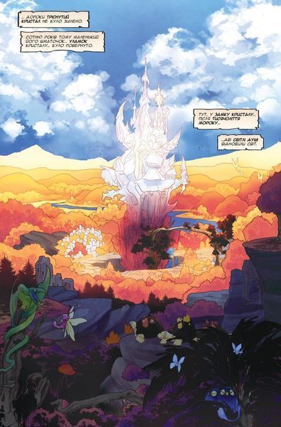 &mdash; buy comic book in Ukraine