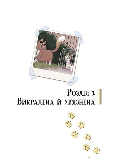 &mdash; buy comic book in Ukraine