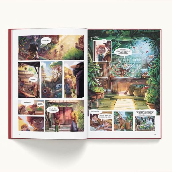 &mdash; buy comic book in Ukraine