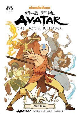 &mdash; buy comic book in Ukraine