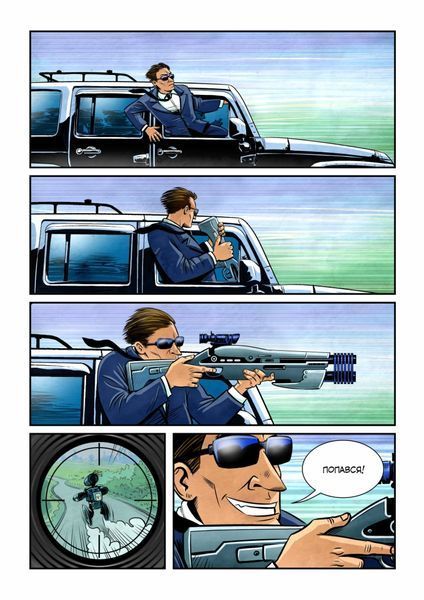 &mdash; buy comic book in Ukraine