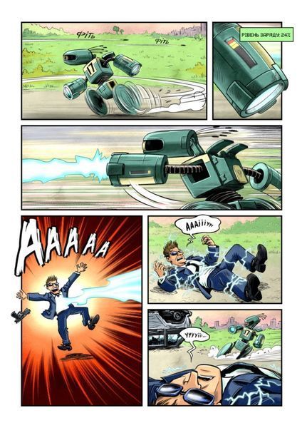 &mdash; buy comic book in Ukraine
