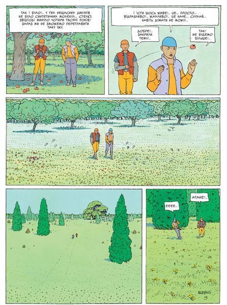 &mdash; buy comic book in Ukraine