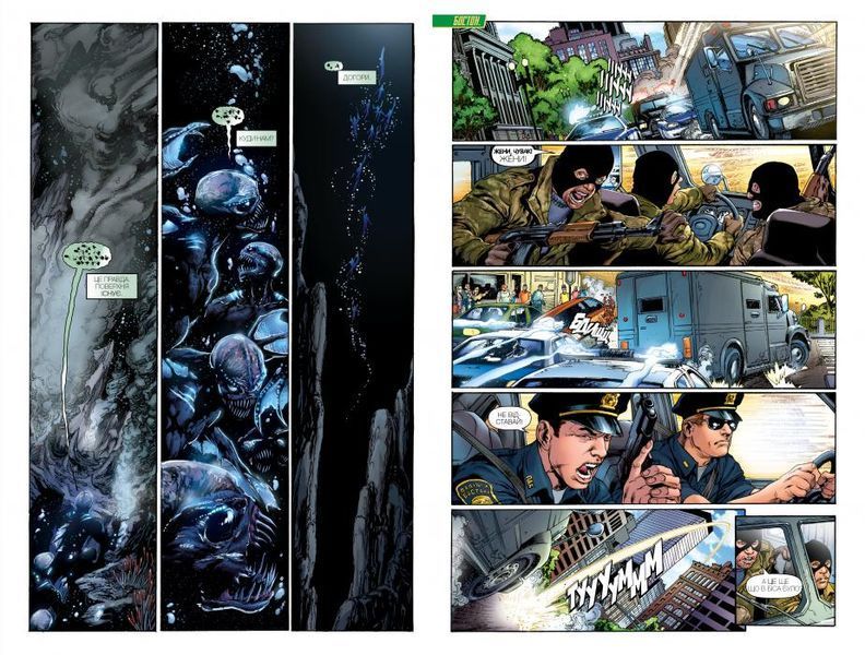 Aquaman HC (New 52) #1 &mdash; buy comic book in Ukraine