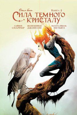 &mdash; buy comic book in Ukraine
