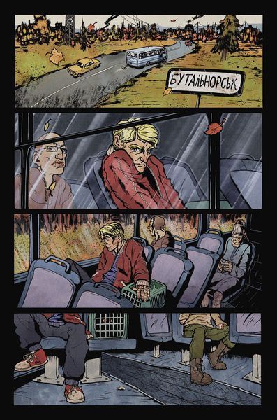 &mdash; buy comic book in Ukraine