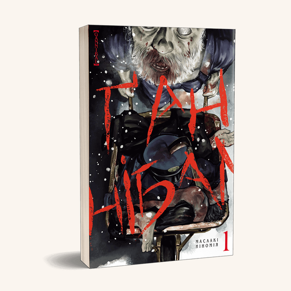 Ґаннібал. Том 1 &mdash; комікс купити в Україні