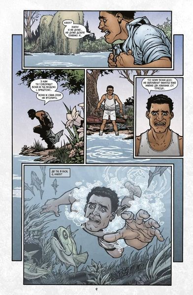 &mdash; buy comic book in Ukraine