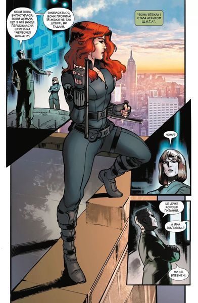 &mdash; buy comic book in Ukraine