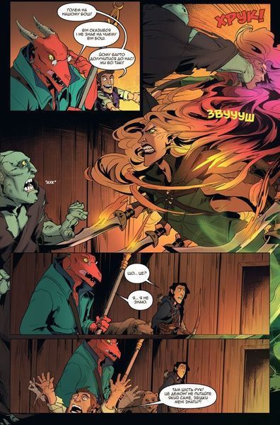 &mdash; buy comic book in Ukraine