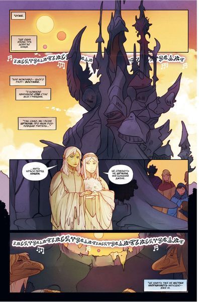 &mdash; buy comic book in Ukraine