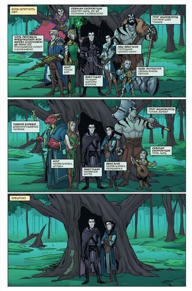 &mdash; buy comic book in Ukraine