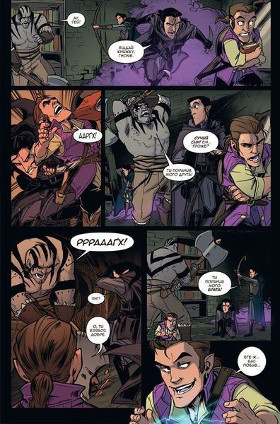 &mdash; buy comic book in Ukraine