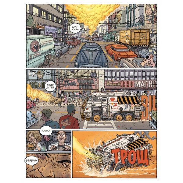 Hard Boiled &mdash; buy comic book in Ukraine