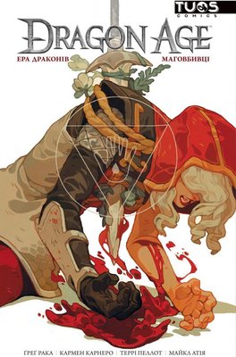 Dragon Age. Ера Драконів: Маговбивці HobotComics 9786177884063фото