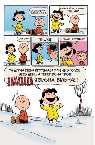 Пуцьвірінки. Книга перша HobotComics 978-617-7885-32-9фото