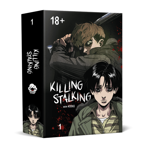 Killing Stalking. Книга 1 HobotComics 240611-012фото