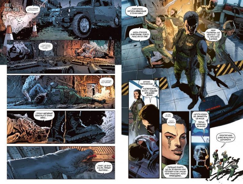 Wonder Woman HC #2 &mdash; buy comic book in Ukraine