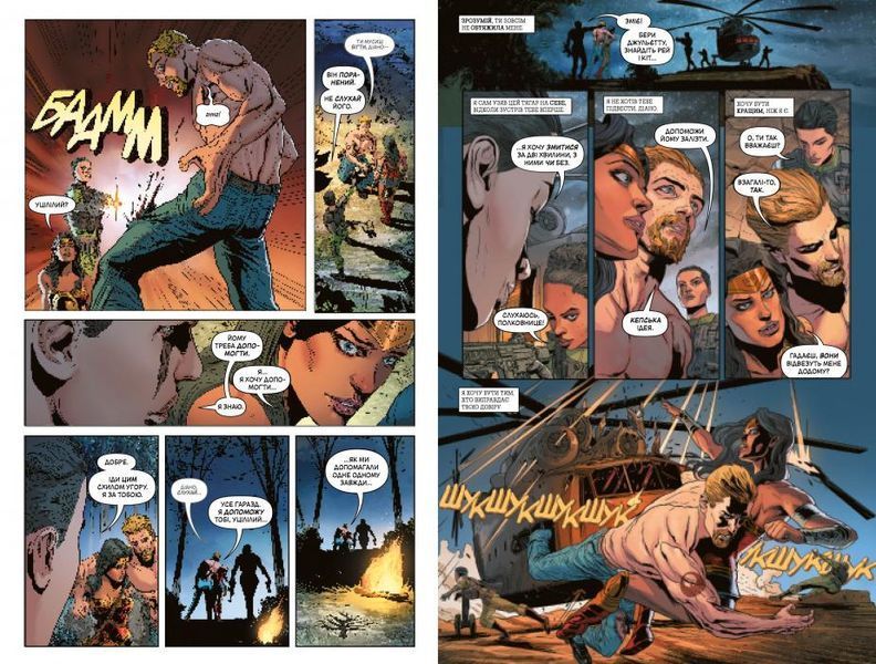 Wonder Woman HC #2 &mdash; buy comic book in Ukraine