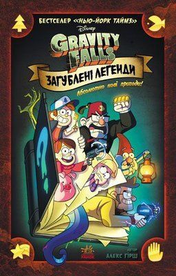 &mdash; buy comic book in Ukraine