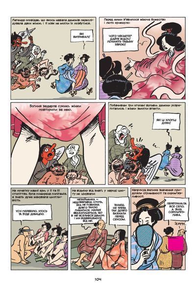 &mdash; buy comic book in Ukraine