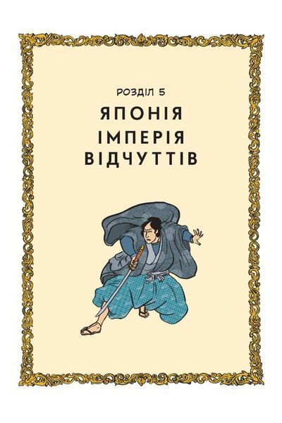 &mdash; buy comic book in Ukraine