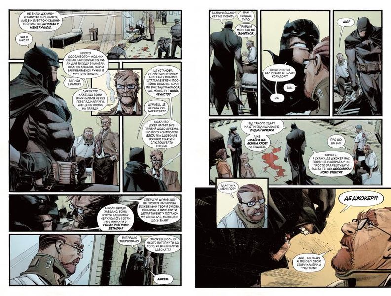 Batman: Curse of the White Knight HC &mdash; buy comic book in Ukraine