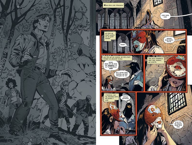 Stranger Things HC #3 &mdash; buy comic book in Ukraine