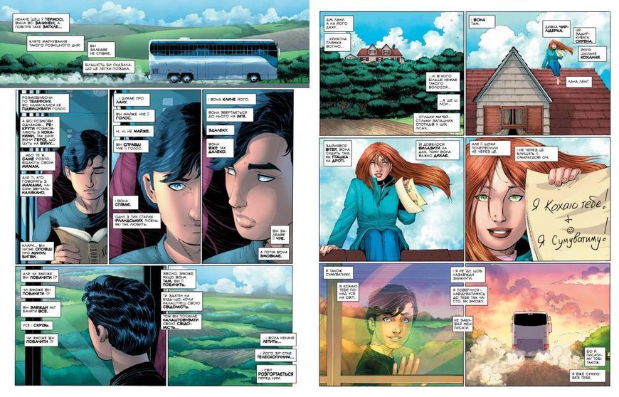 Superman: Year One &mdash; buy comic book in Ukraine