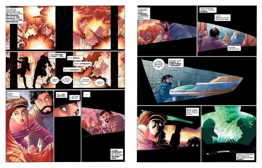 Superman: Year One &mdash; buy comic book in Ukraine