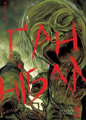 &mdash; buy comic book in Ukraine