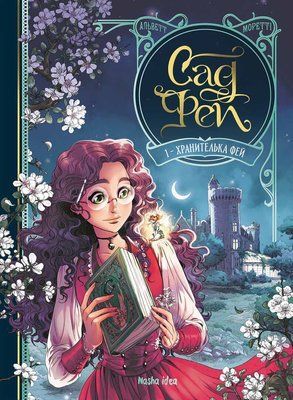 &mdash; buy comic book in Ukraine