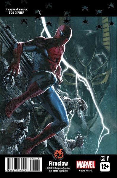 Amazing Spider-Man (2015 Series) #19 &mdash; buy comic book in Ukraine