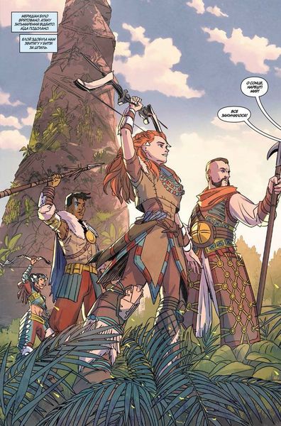 Horizon Zero Dawn. Горизонт: Новий світанок. Сонячний Яструб HobotComics 9786177884216фото