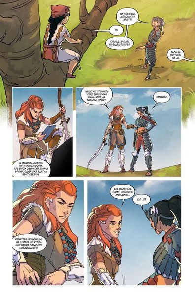 Horizon Zero Dawn. Горизонт: Новий світанок. Сонячний Яструб HobotComics 9786177884216фото