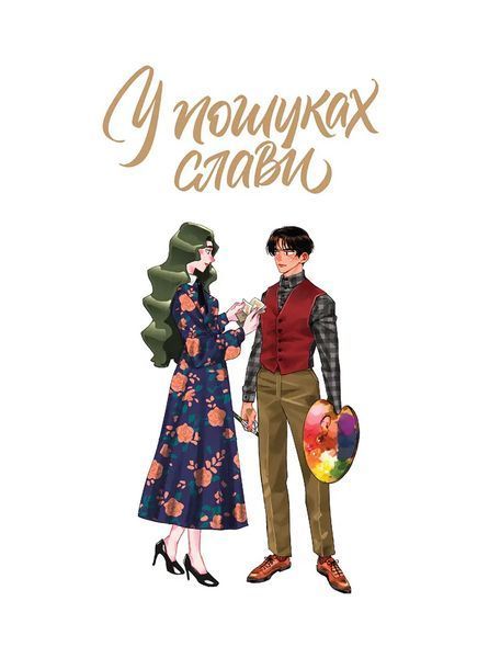 &mdash; buy comic book in Ukraine