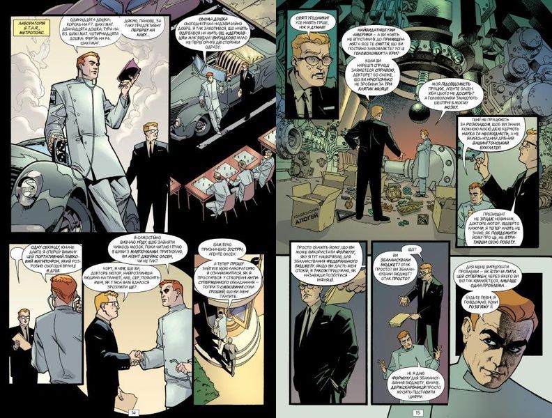 Superman: Red Son &mdash; buy comic book in Ukraine