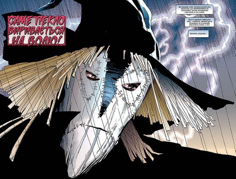 Batman: Haunted Knight HC &mdash; buy comic book in Ukraine