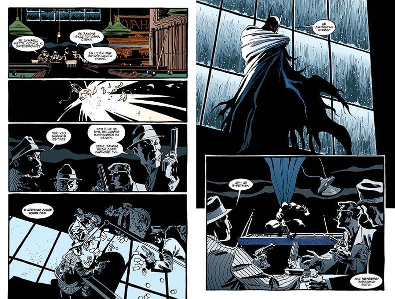 Batman: Haunted Knight HC &mdash; buy comic book in Ukraine