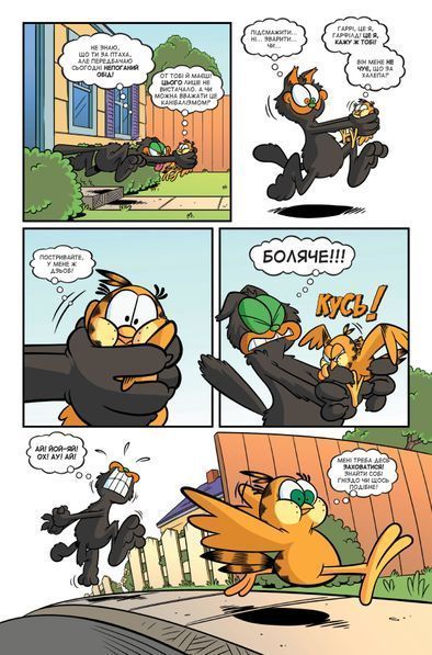 &mdash; buy comic book in Ukraine