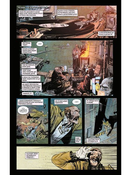 &mdash; buy comic book in Ukraine