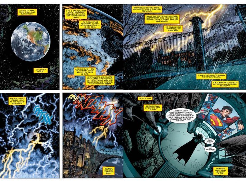 &mdash; buy comic book in Ukraine